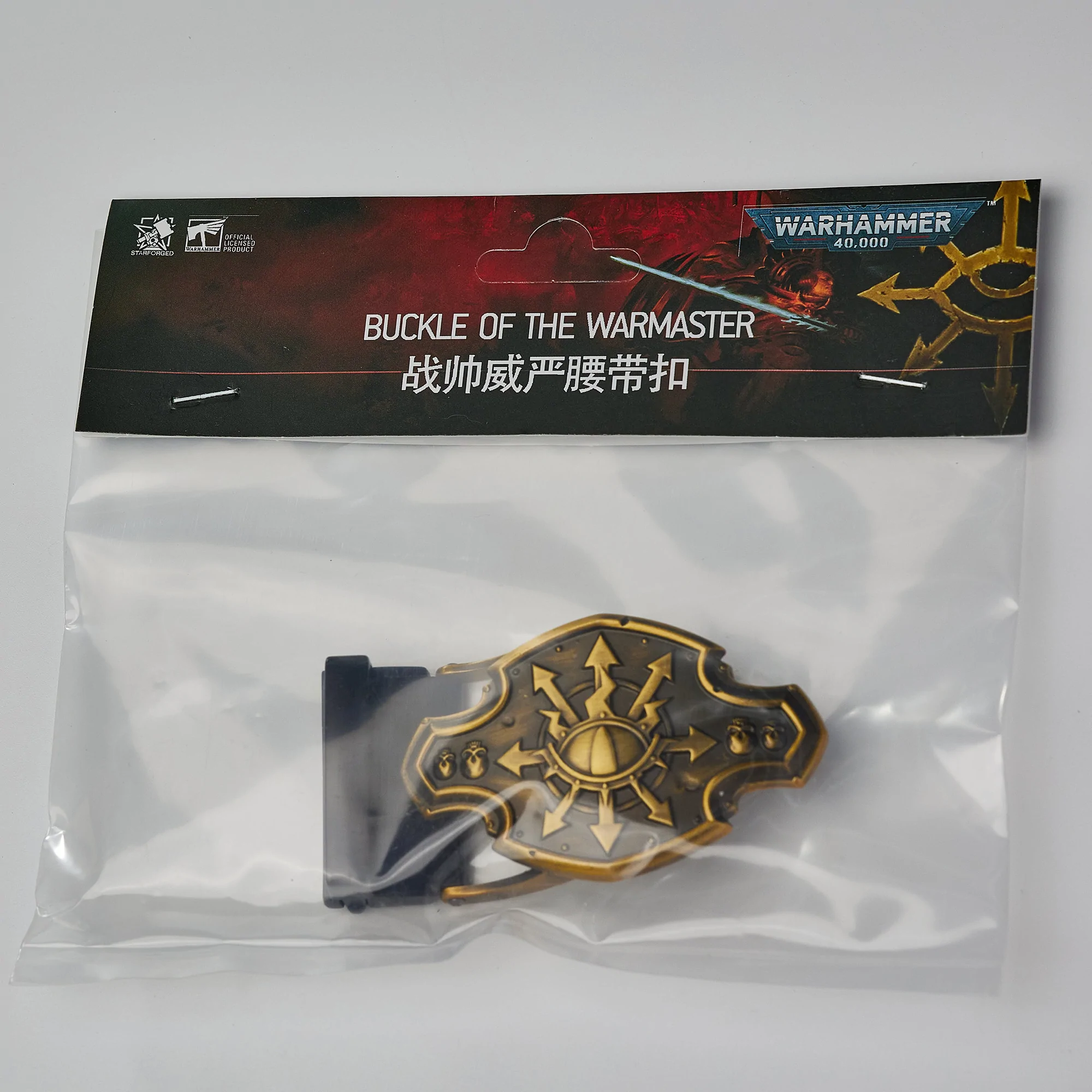 Buckle of the Warmaster-1659975730.jpg