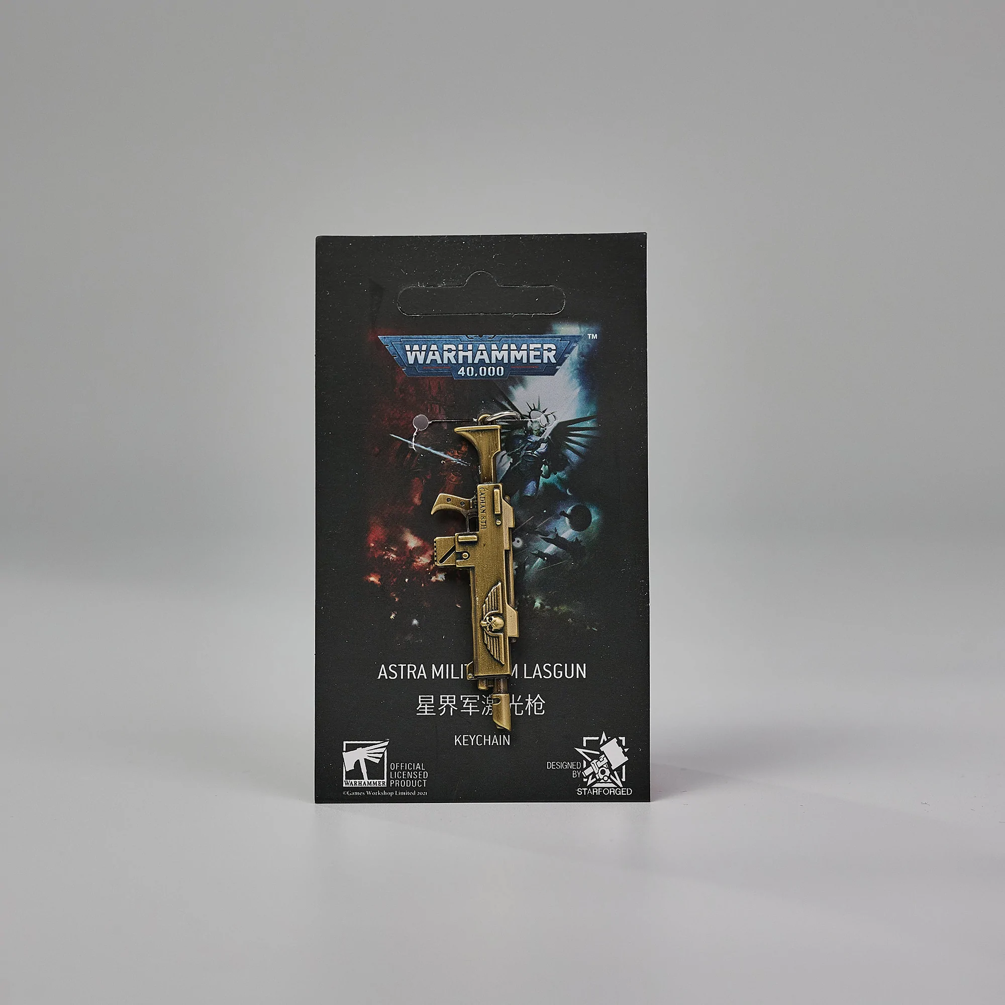 (STARFORGED) ASTRA MILITARUM LASGUN Keychain-1659977650.jpg