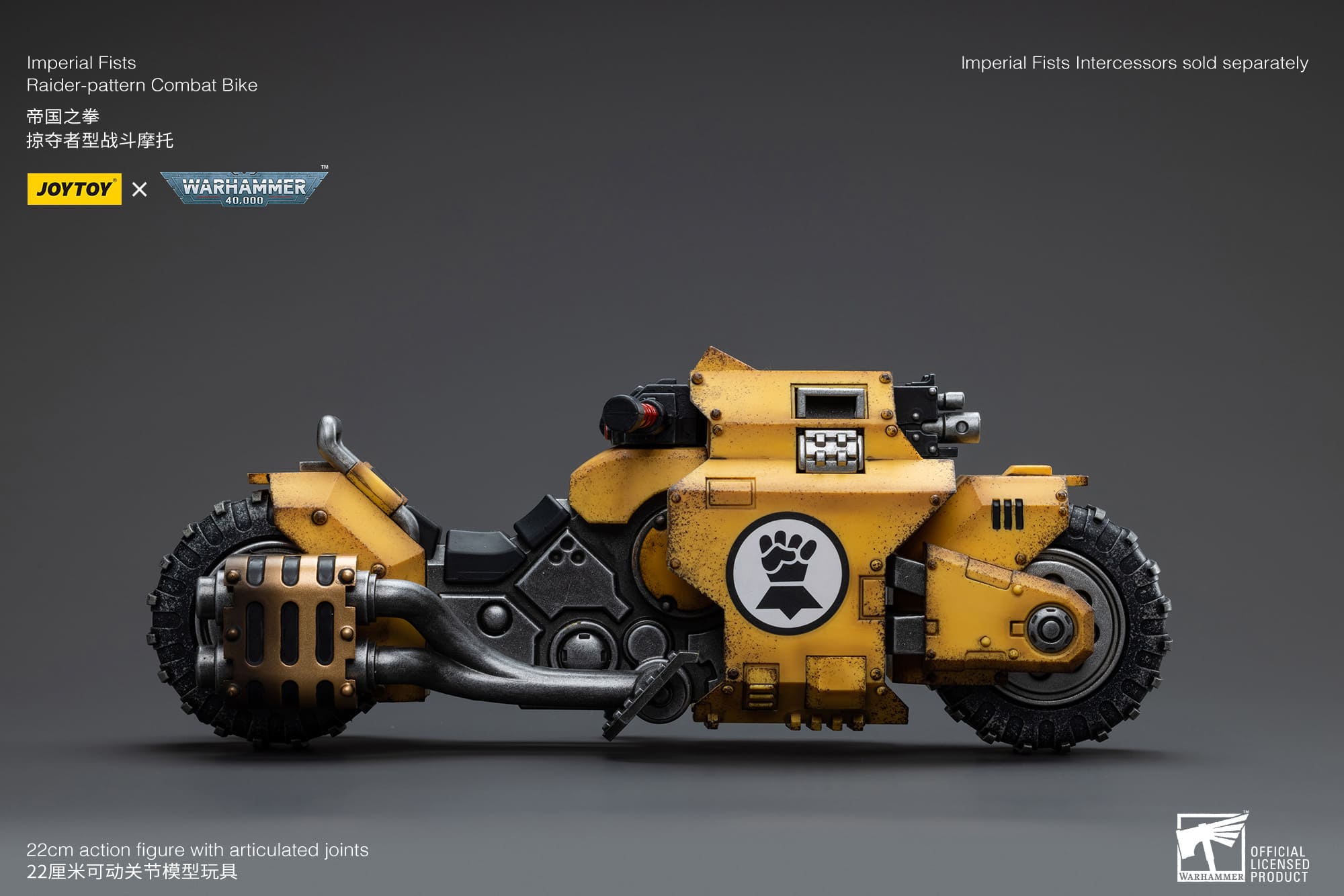 [JOYTOY] Imperial Fists Raider-pattern Combat Bike JT4553-1682769677.jpg