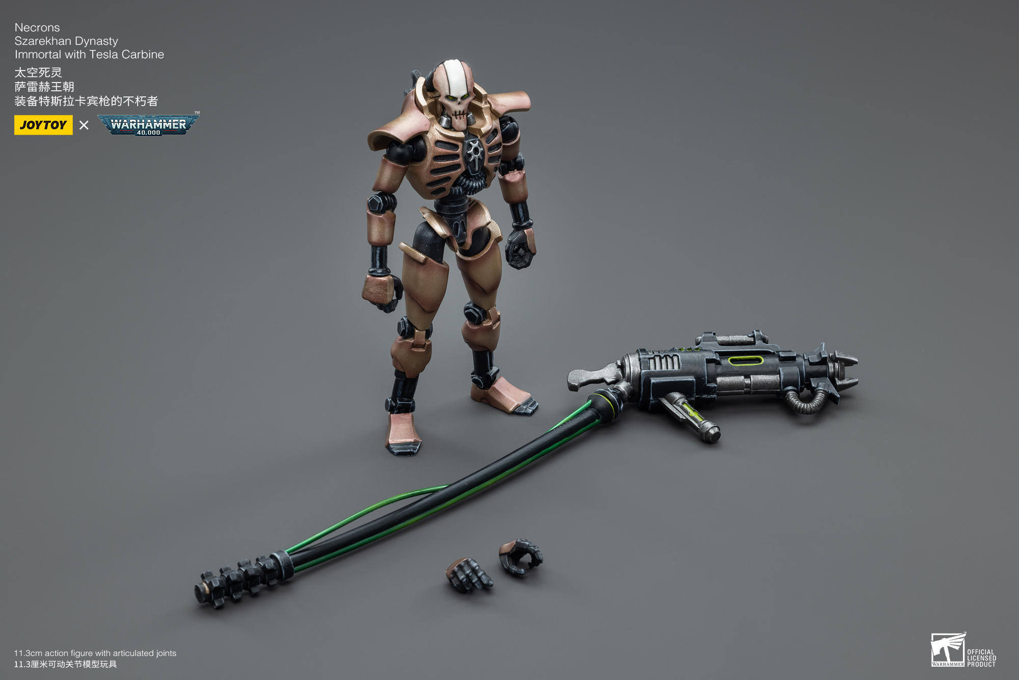 [JoyToy] Necrons Szarekhan Dynasty lmmortal with Tesla Carbine JT4157-1683898084.jpg