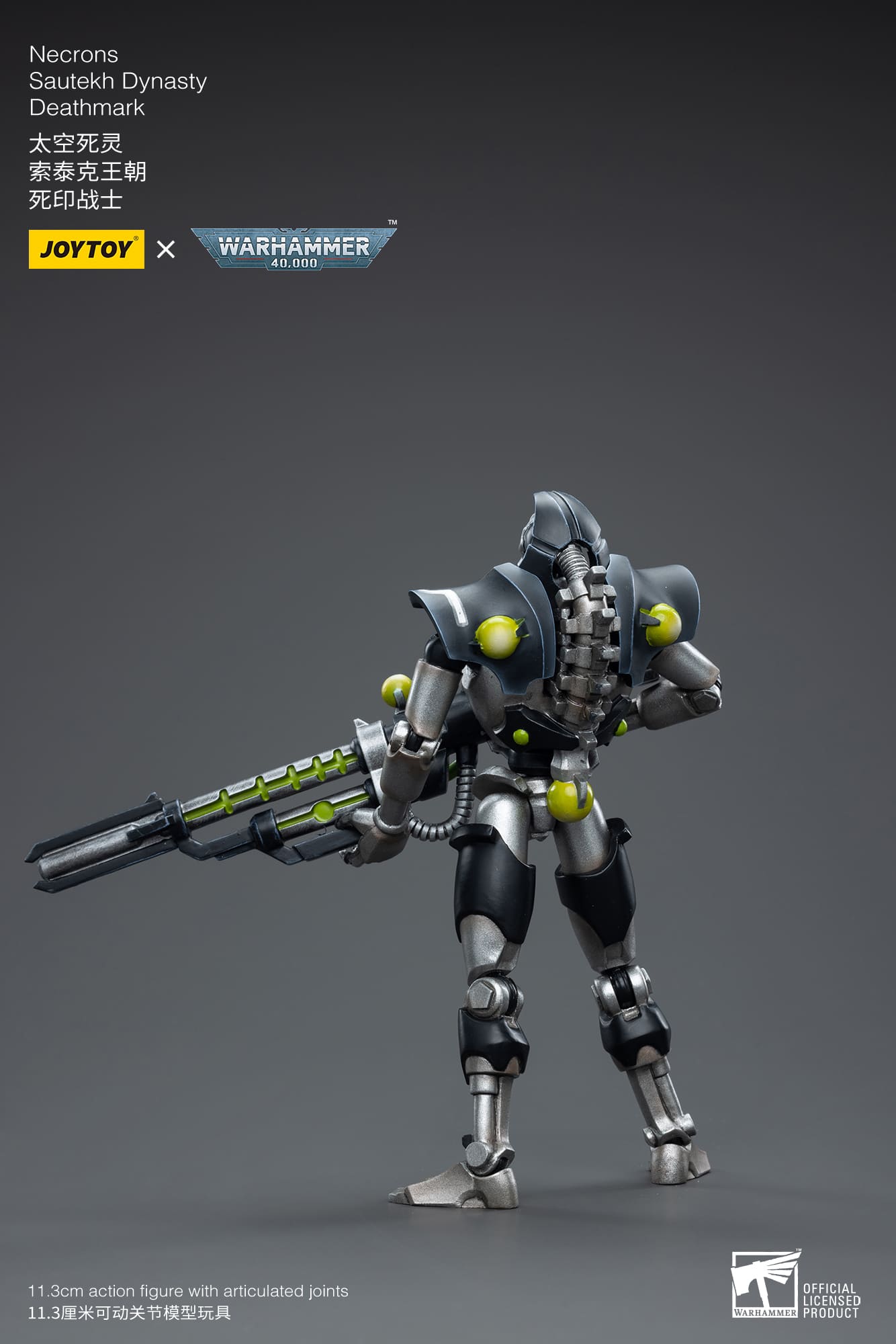 [JoyToy] WH40K-Necrons Sautekh Dynasty Deathmark JT4782-1683898353.jpg