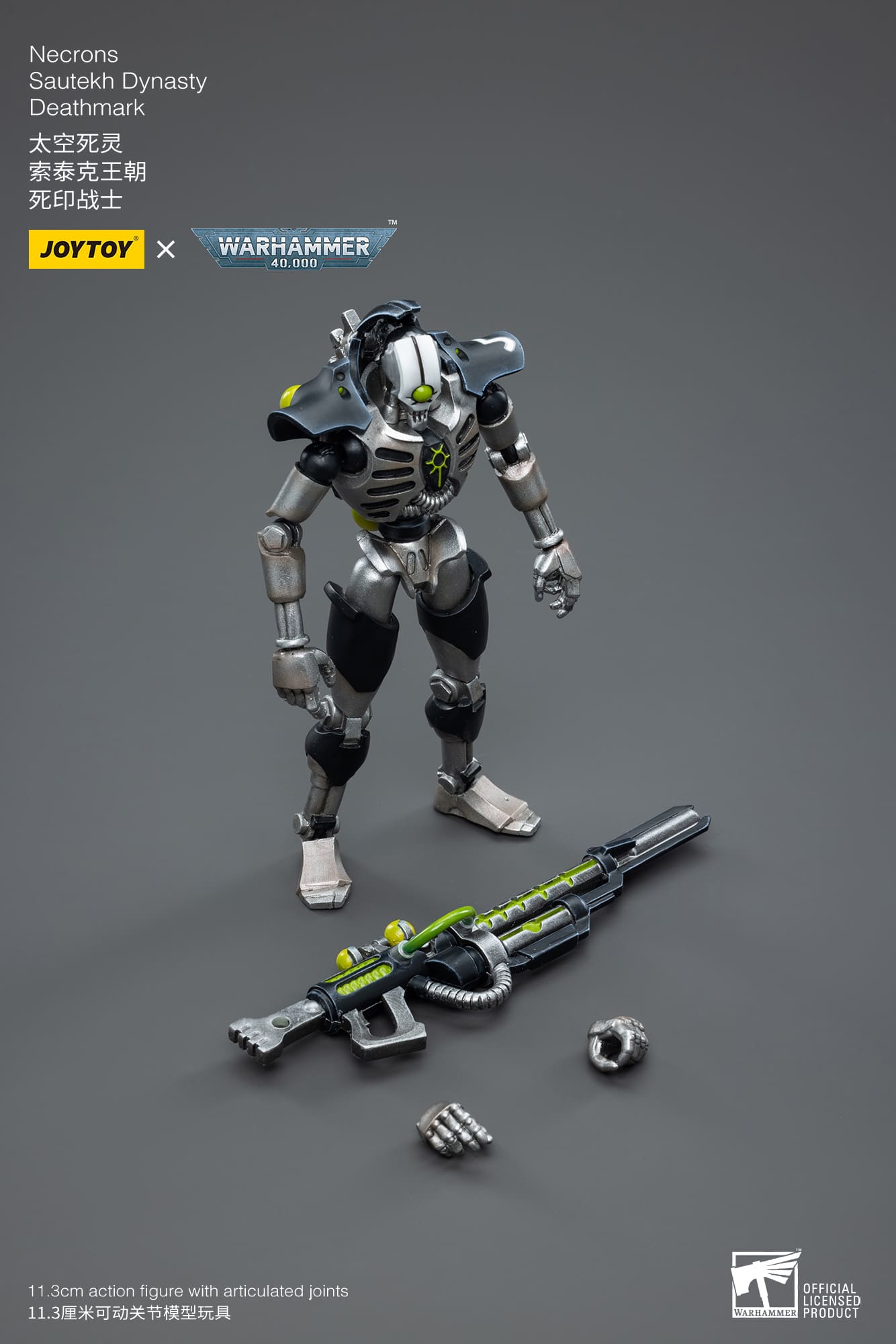 [JoyToy] WH40K-Necrons Sautekh Dynasty Deathmark JT4782-1683898356.jpg