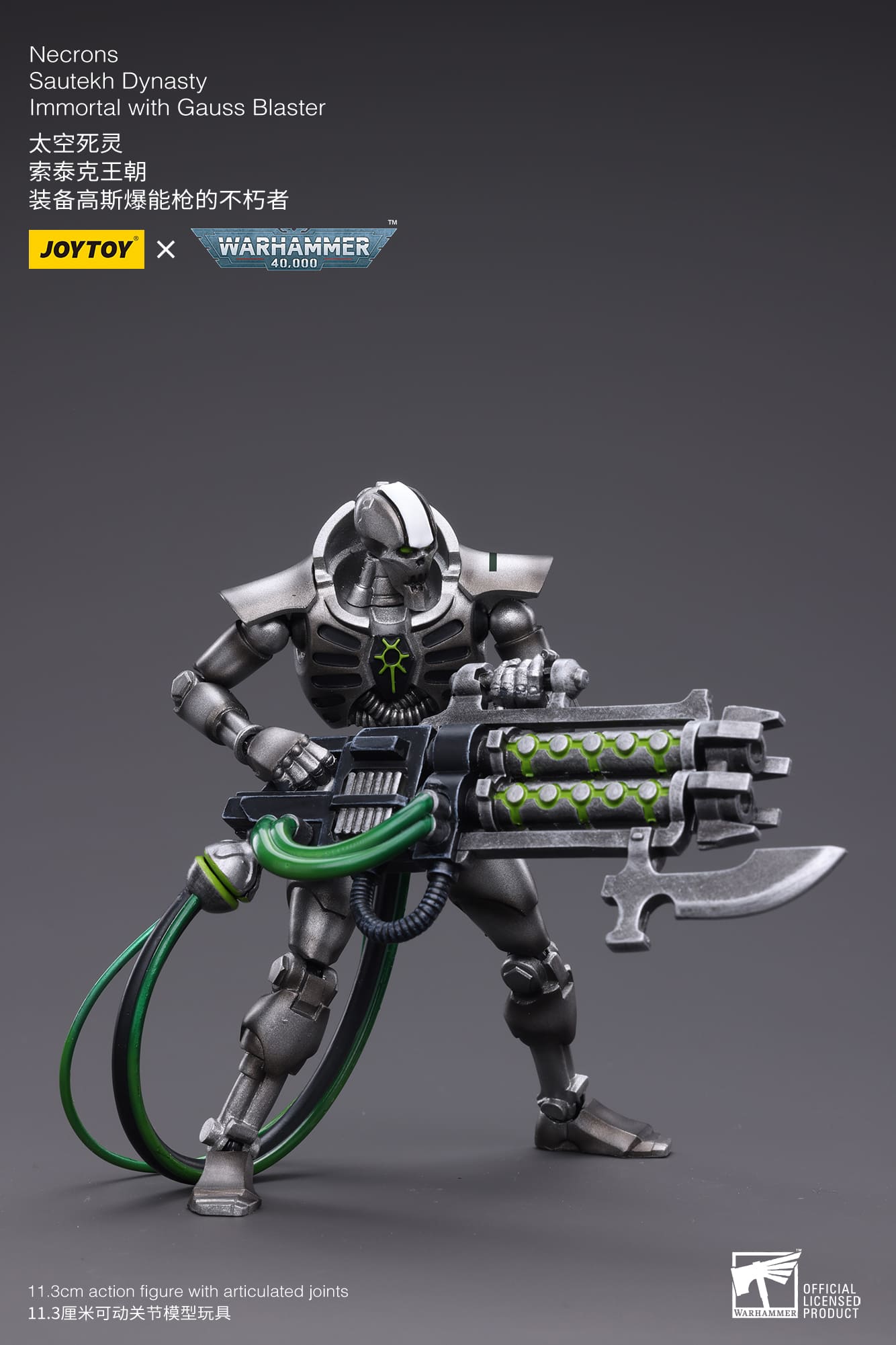 [JoyToy] WH40K-Necrons Sautekh Dynasty Immortal with Gauss Blaster JT4768-1683898966.jpg
