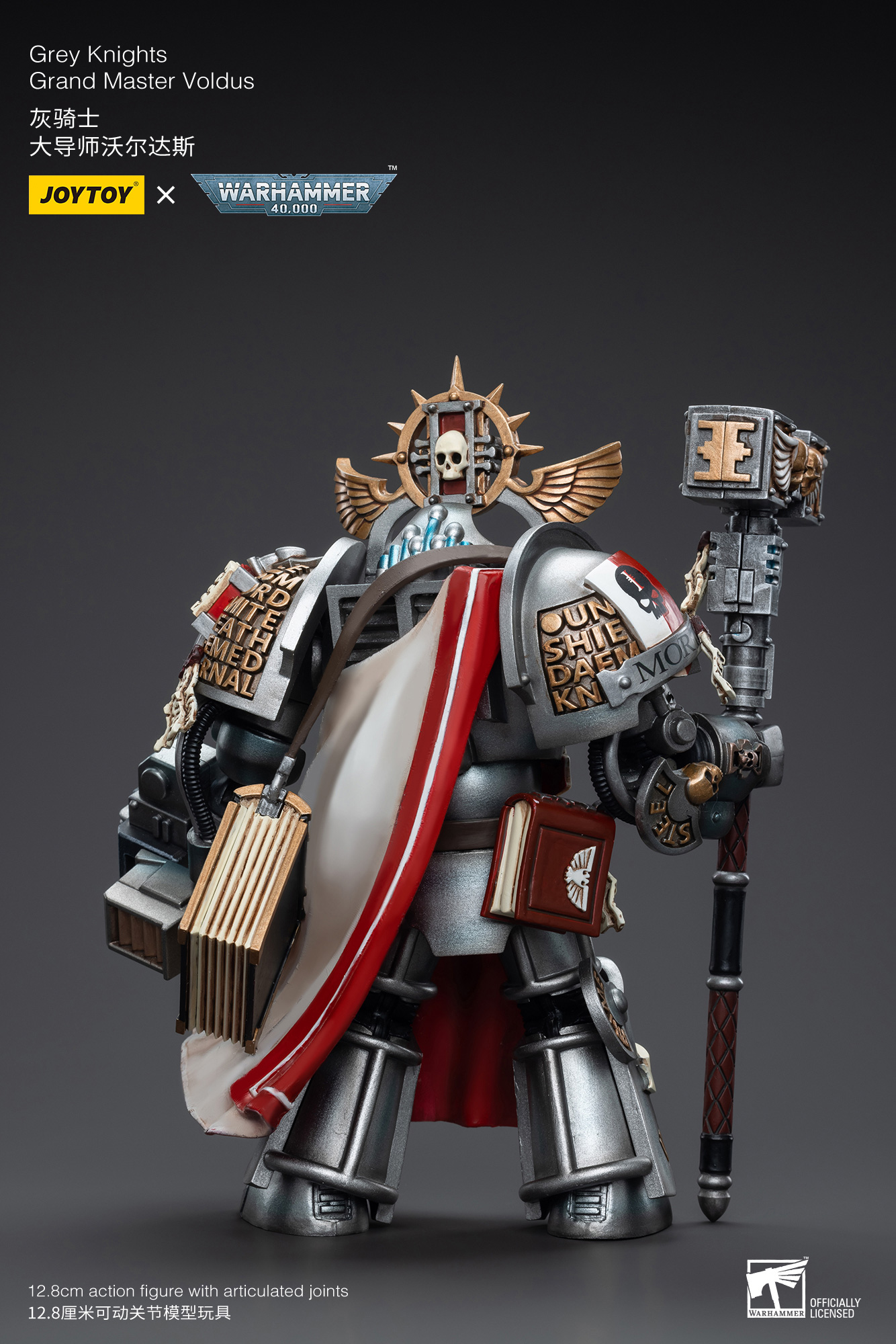 [JoyToy] Grey Knights Grand Master Voldus JT6335-1684489202.jpg