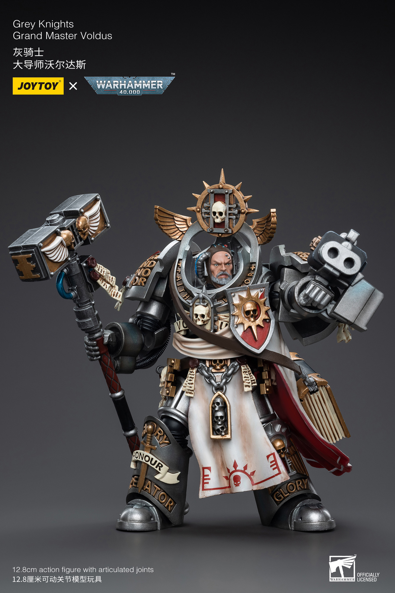 [JoyToy] Grey Knights Grand Master Voldus JT6335-1684489203.jpg