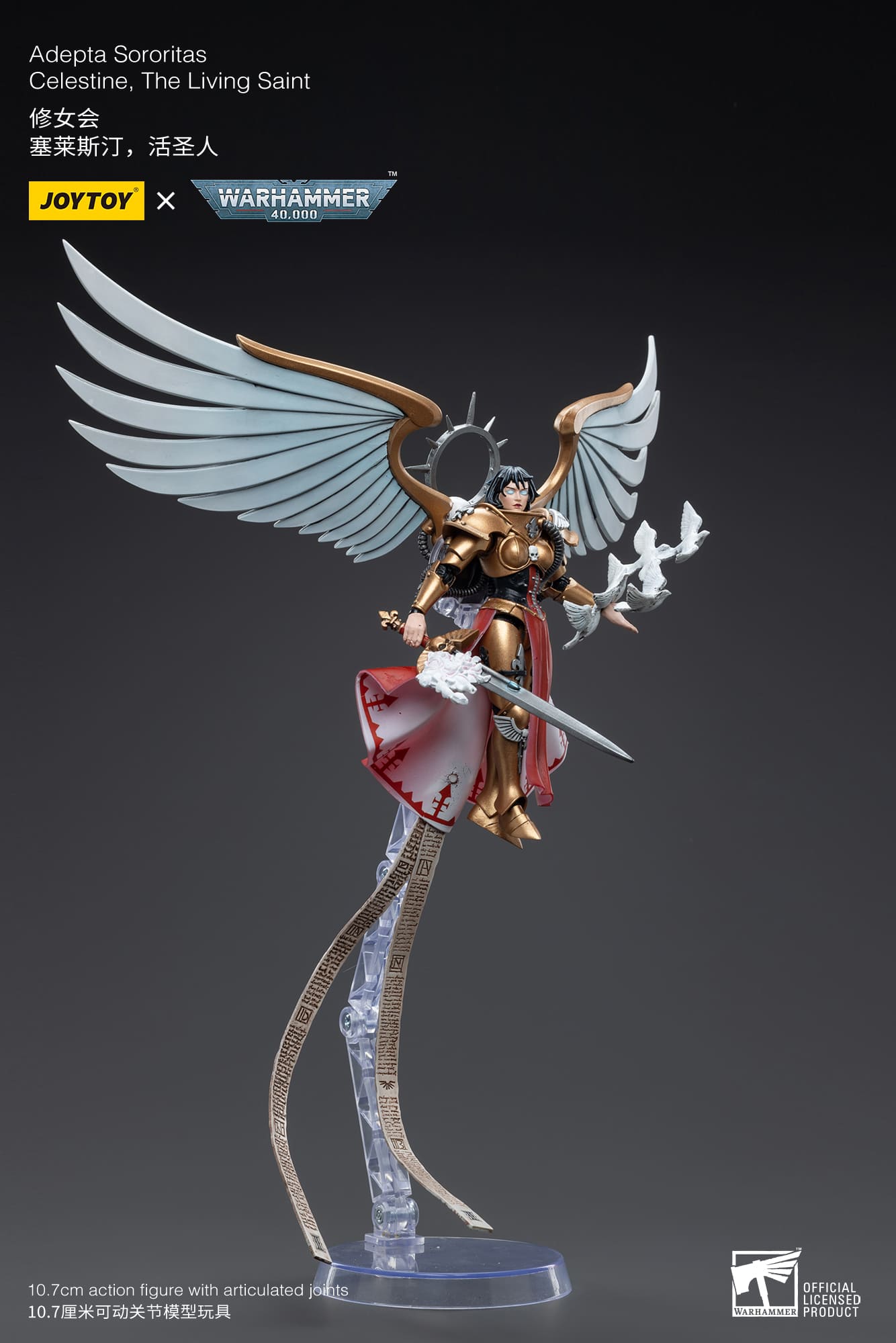 [JoyToy] Action Figure Warhammer 40K Adepta Sororitas Celestine, The Living Saint JT5062-1687180627.jpg