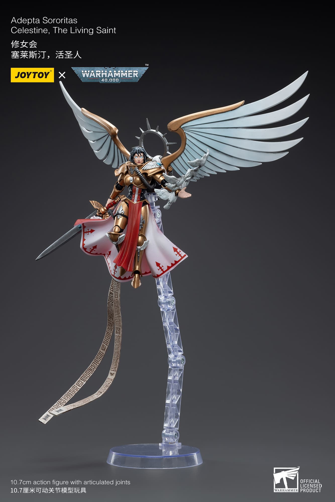 [JoyToy] Action Figure Warhammer 40K Adepta Sororitas Celestine, The Living Saint JT5062-1687180628.jpg