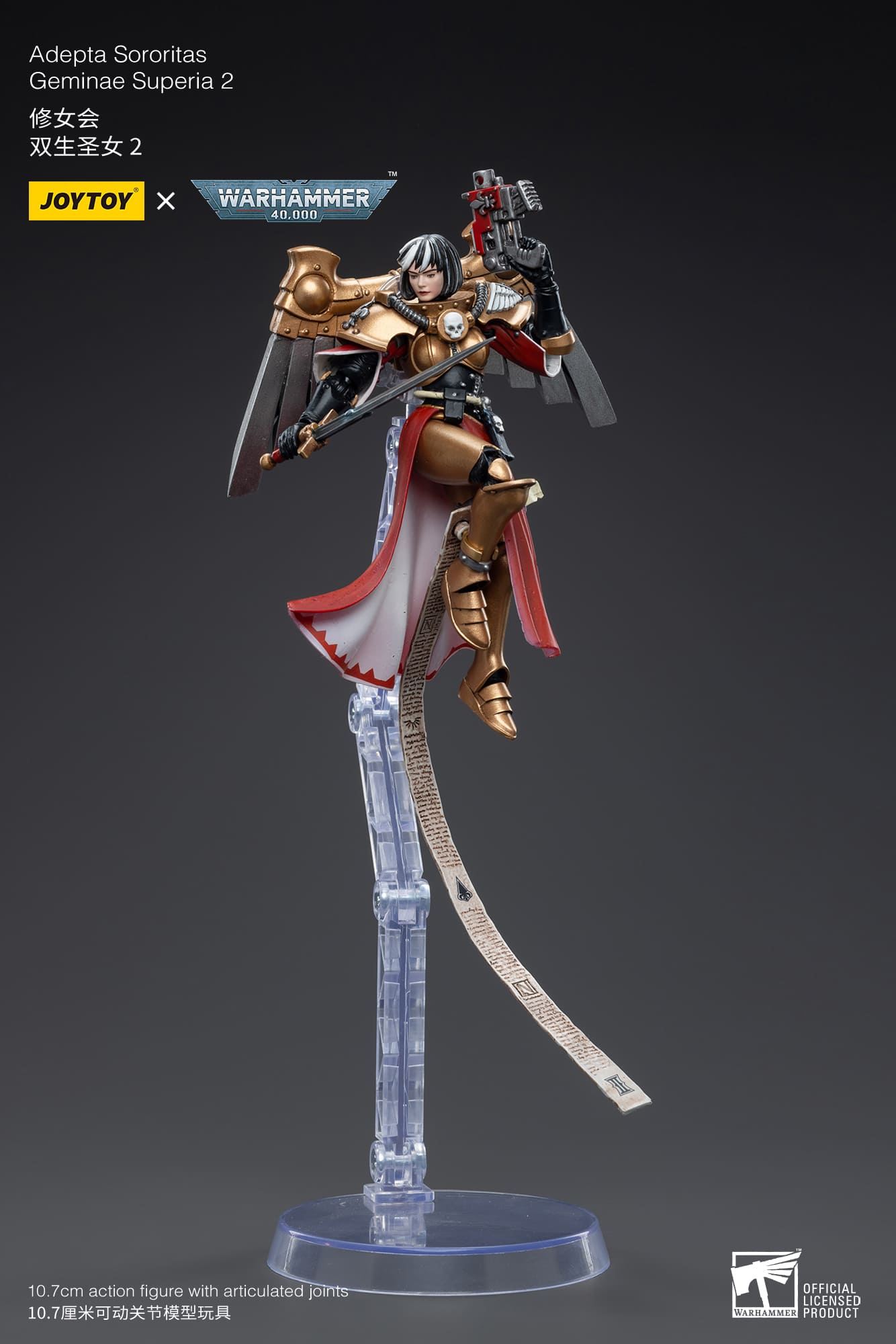 [JoyToy] Action Figure Warhammer 40K Adepta Sororitas Geminae Superia 2 JT5086-1687181393.jpg
