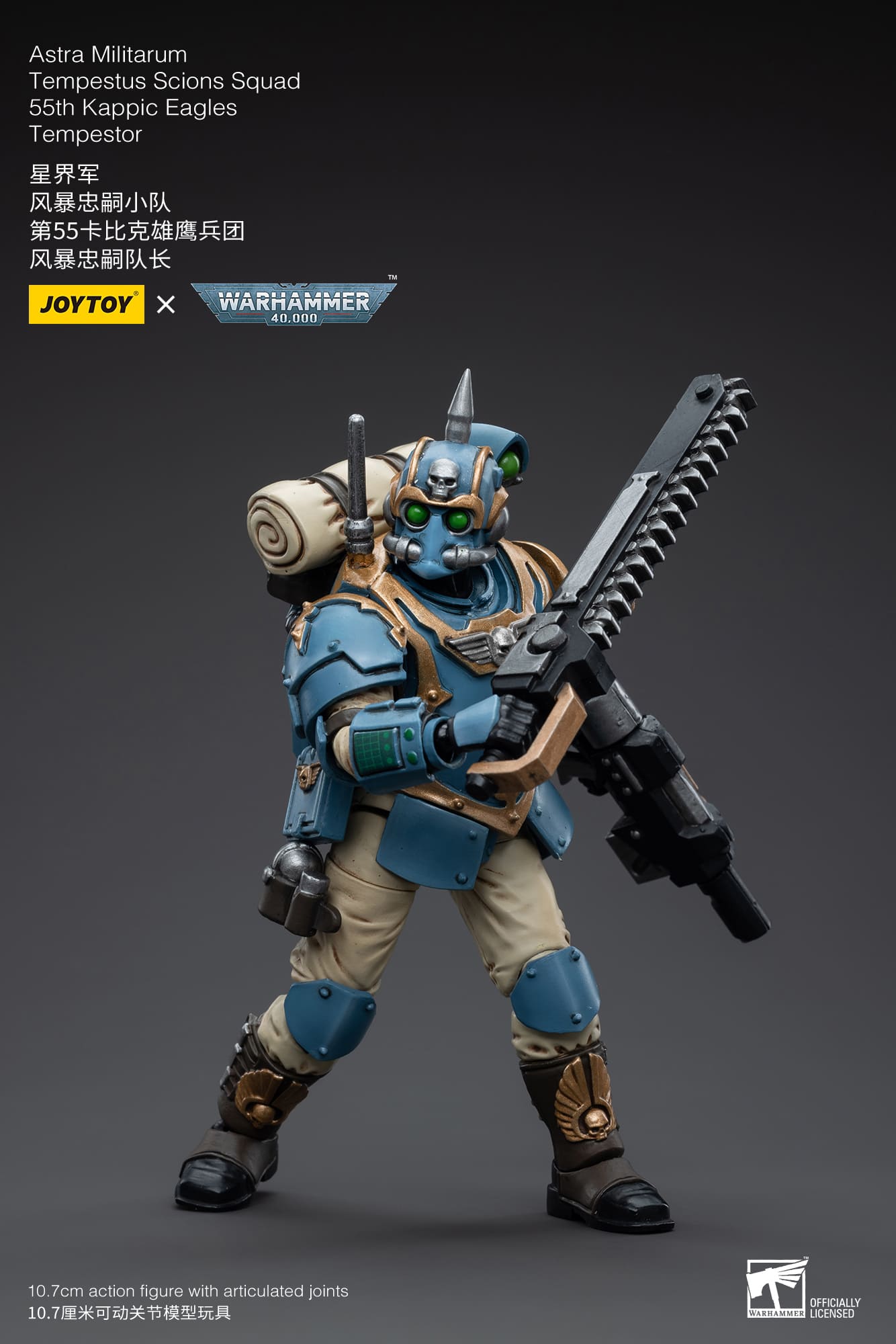 [JOYTOY] Astra Militarum Tempestus Scions Squad 55th Kappic Eagles Tempestor JT5000-1687345231.jpg