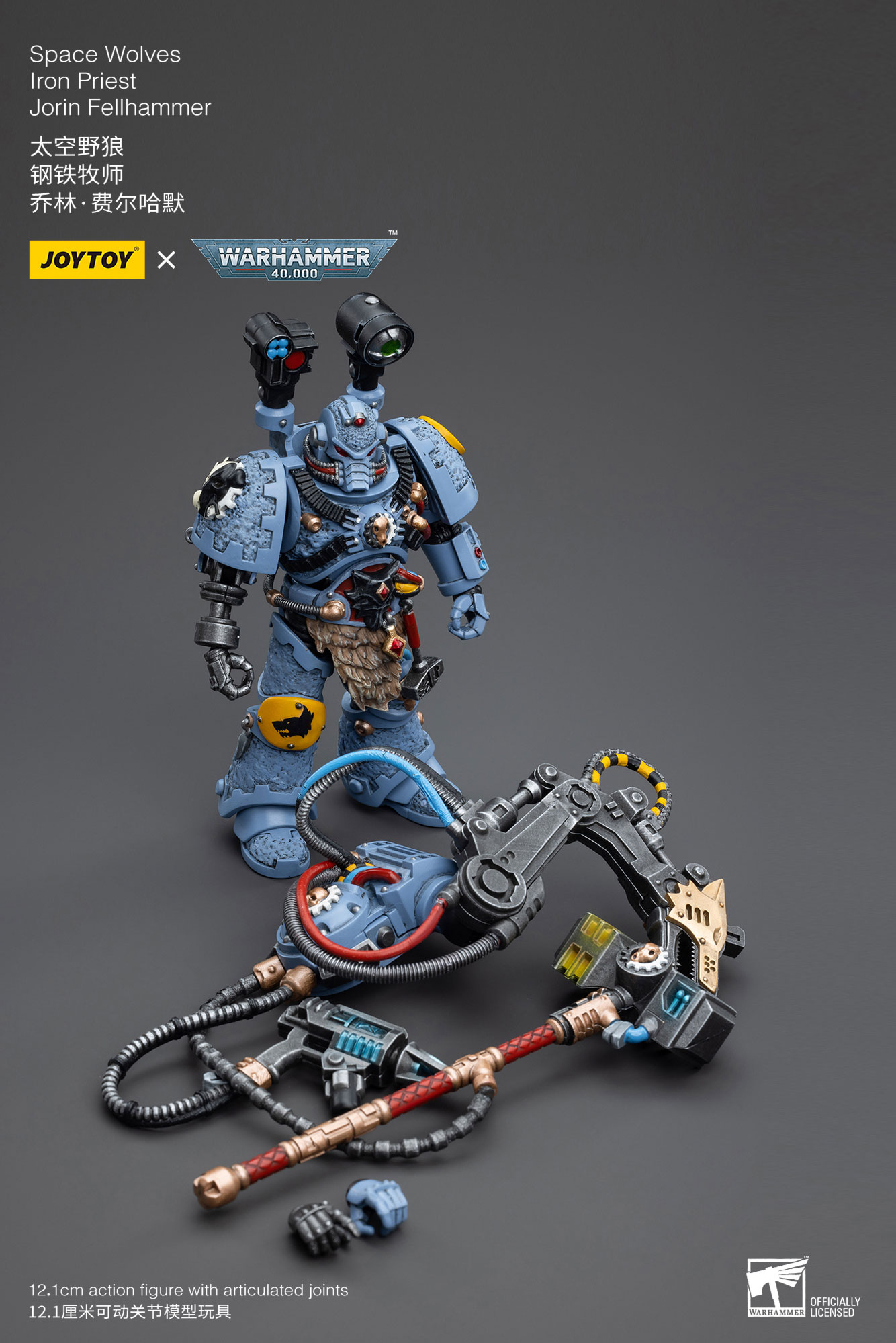 (JOYTOY) Space Wolves Iron Priest Jorin Fellhammer JT5208-1689165847.jpg