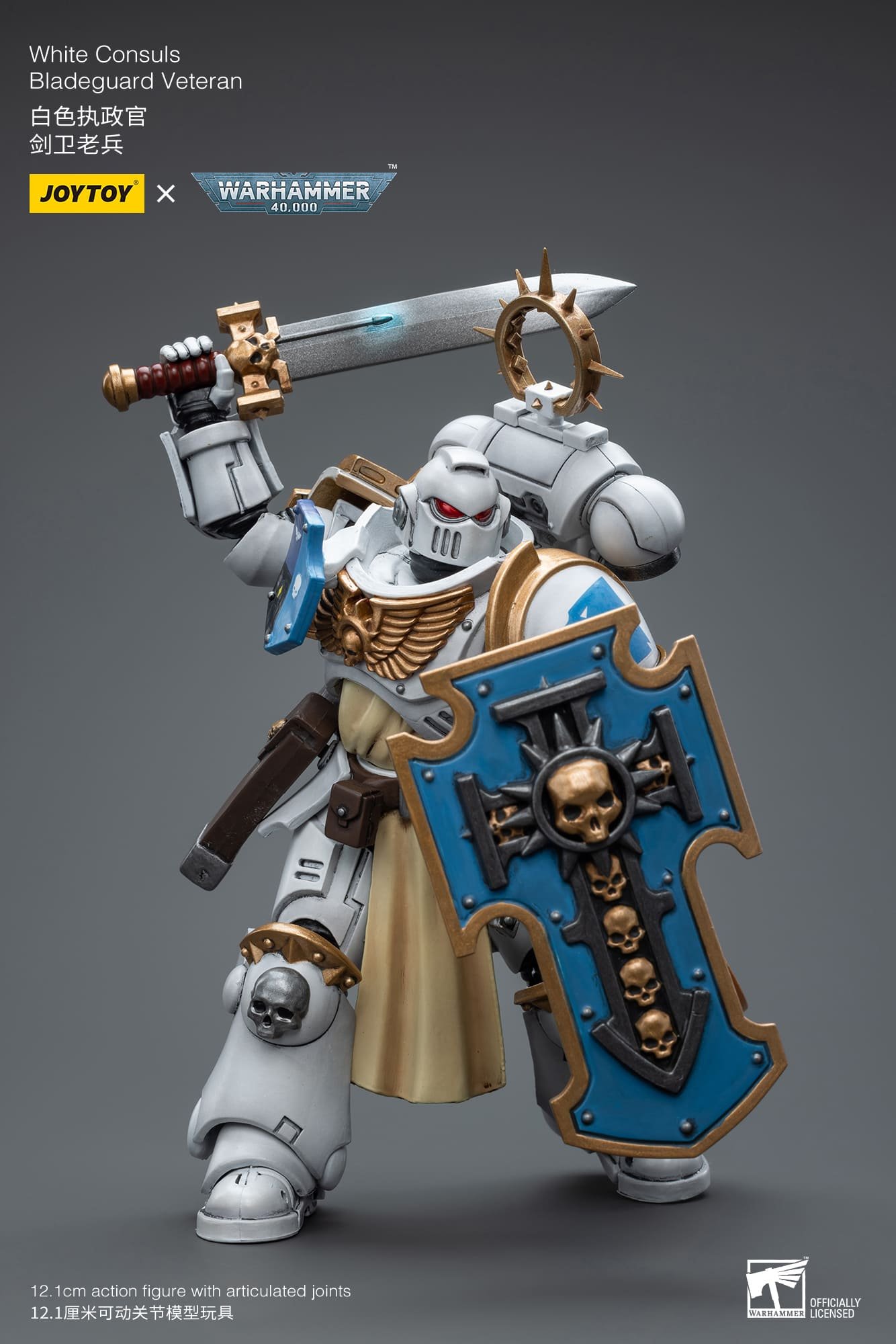 (JOYTOY) White Consuls Bladeguard Veteran JT7981-1701778559.jpg
