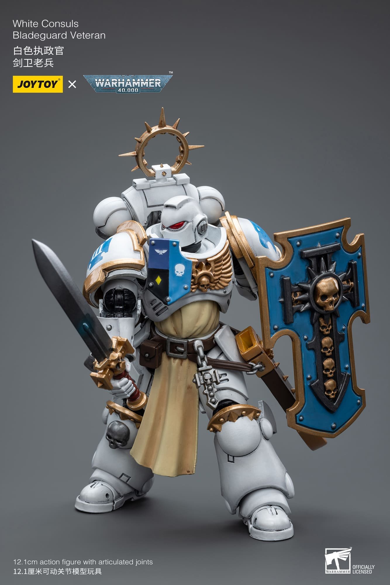 (JOYTOY) White Consuls Bladeguard Veteran JT7981-1701778560.jpg