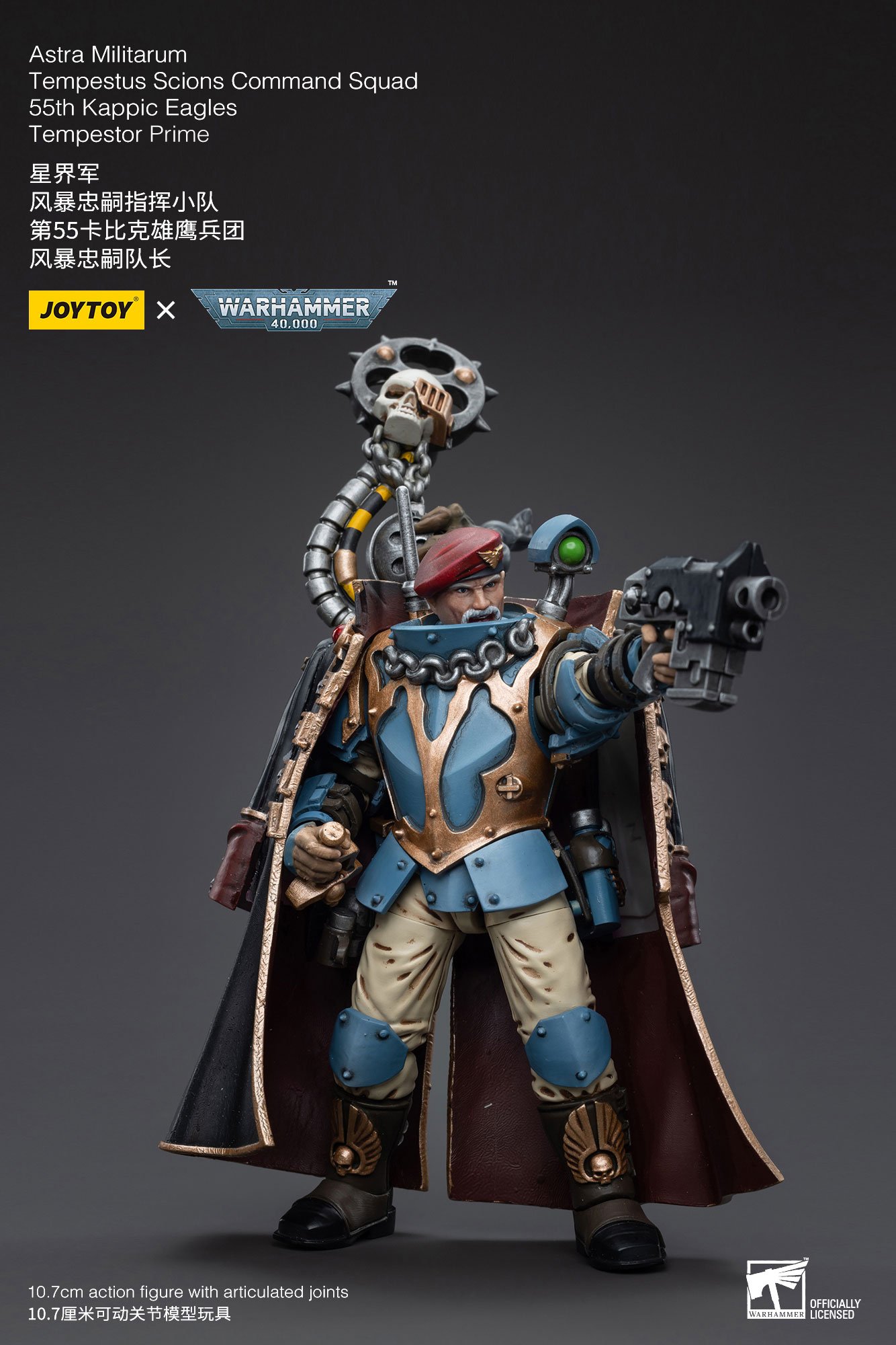 [JOYTOY] Astra Militarum Tempestus Scions Command Squad 55th Kappic Eagles Tempestor Prime JT5123-1701779613.jpg