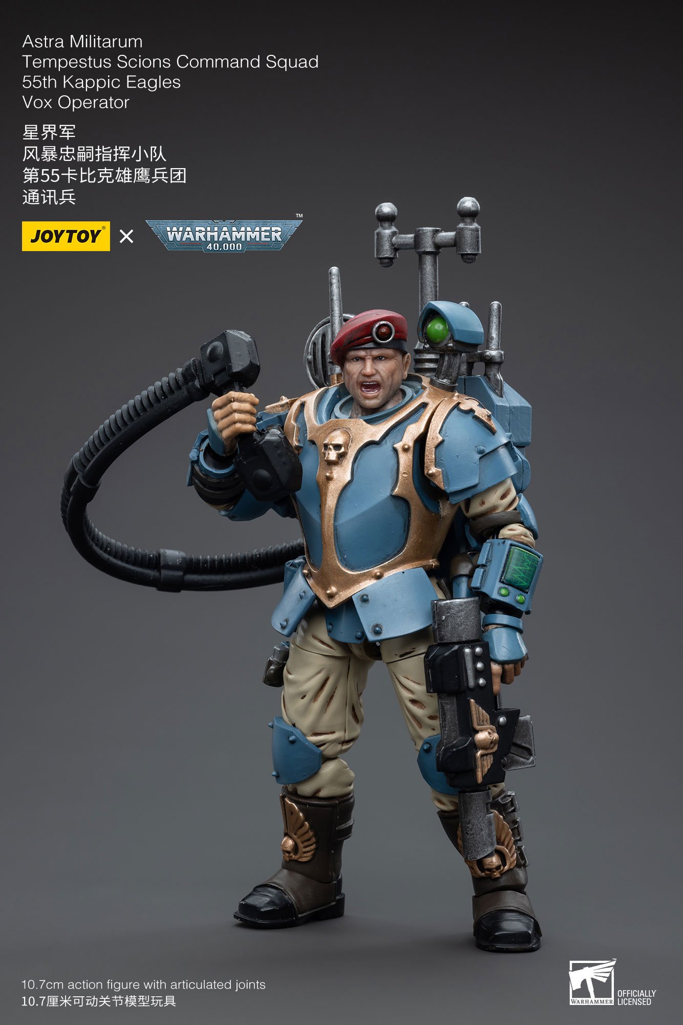 [JOYTOY] Astra Militarum Tempestus Scions Command Squad 55th Kappic Eagles Vox Operator JT5147-1701780023.jpg