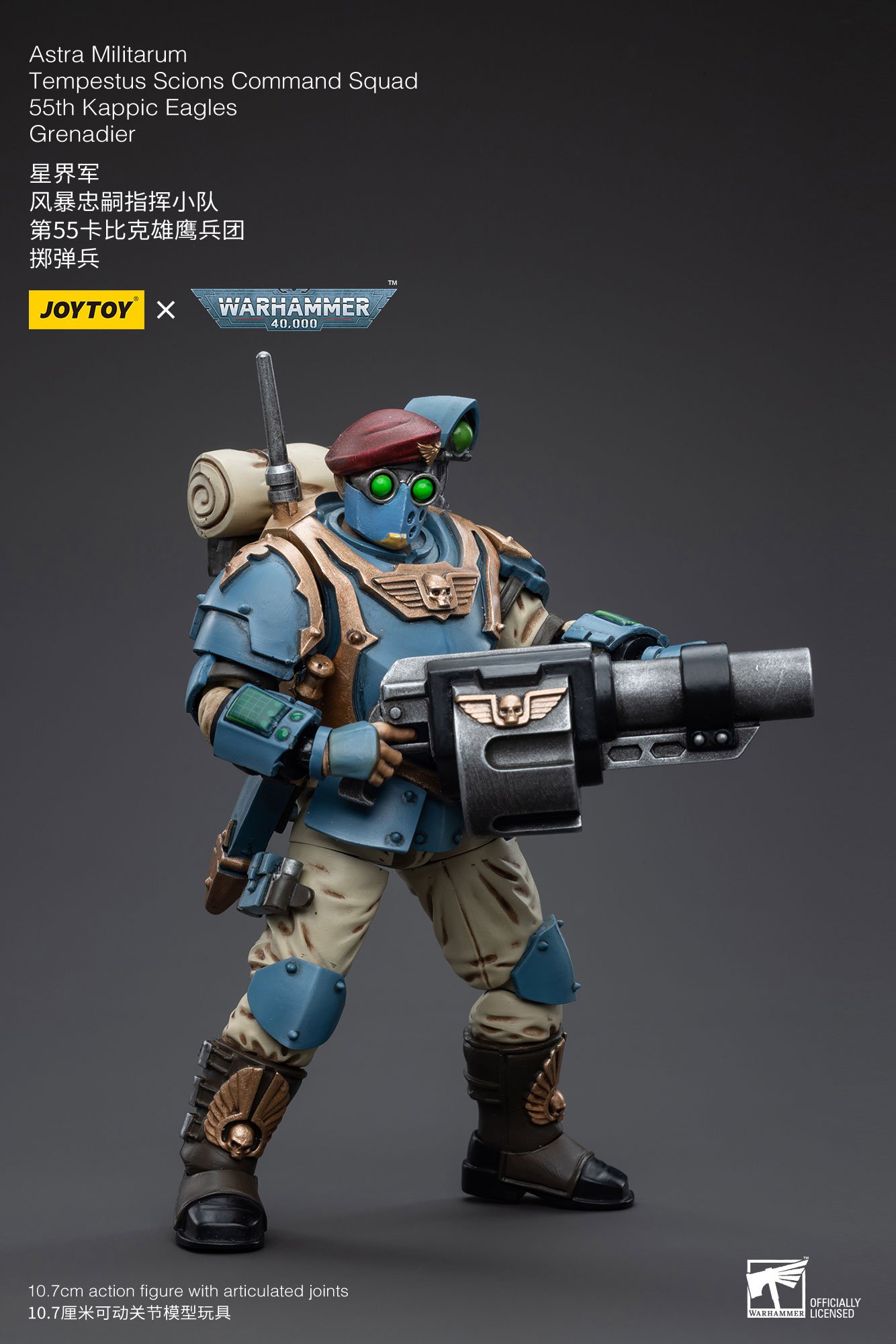 [JOYTOY] Astra Militarum Tempestus Scions Command Squad 55th Kappic Eagles Grenadier JT5161-1701782211.jpg