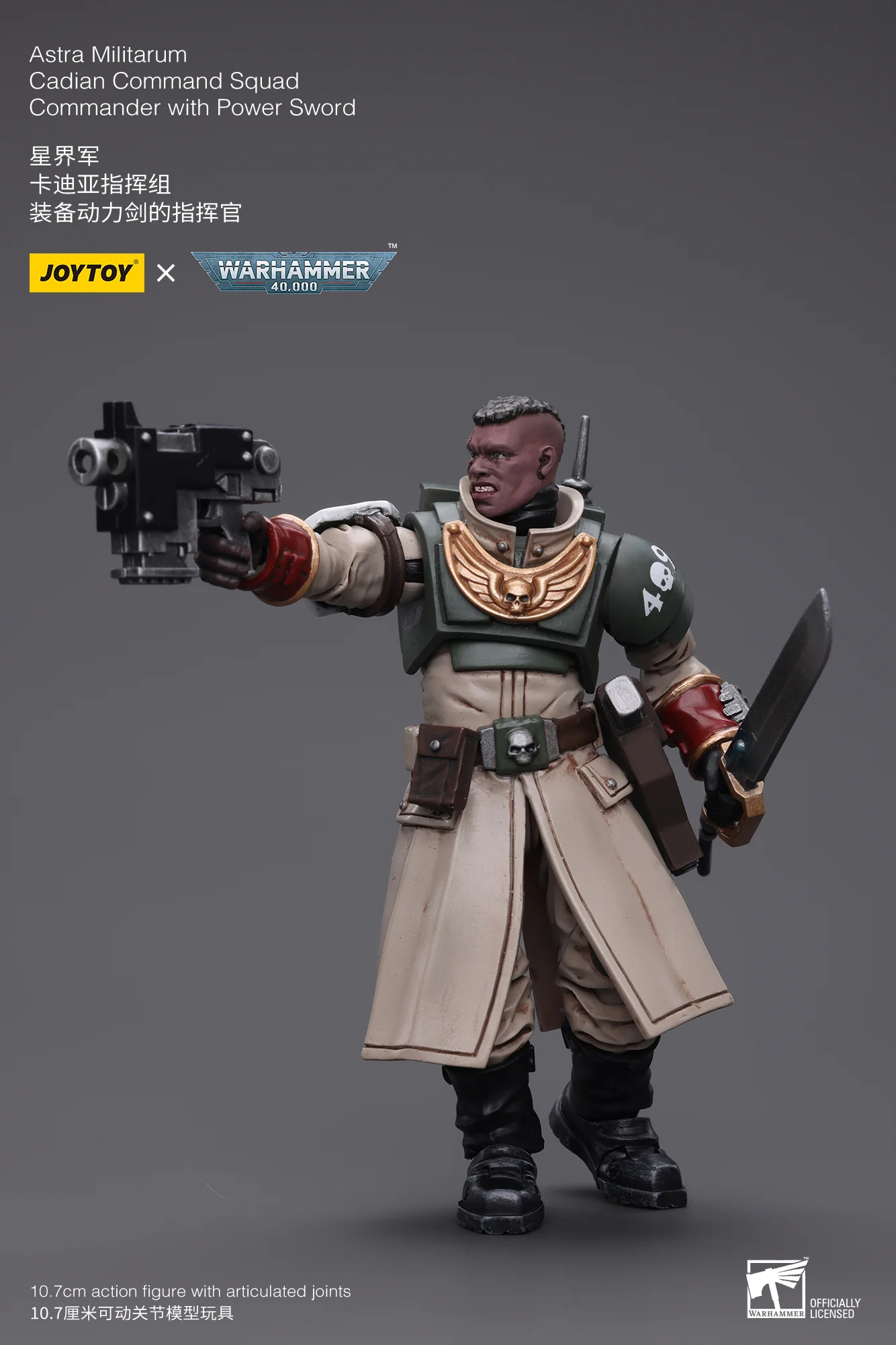 [JoyToy] Astra Militarum Cadian Command Squad Commander With Power Sword JT7905-1705401553.webp