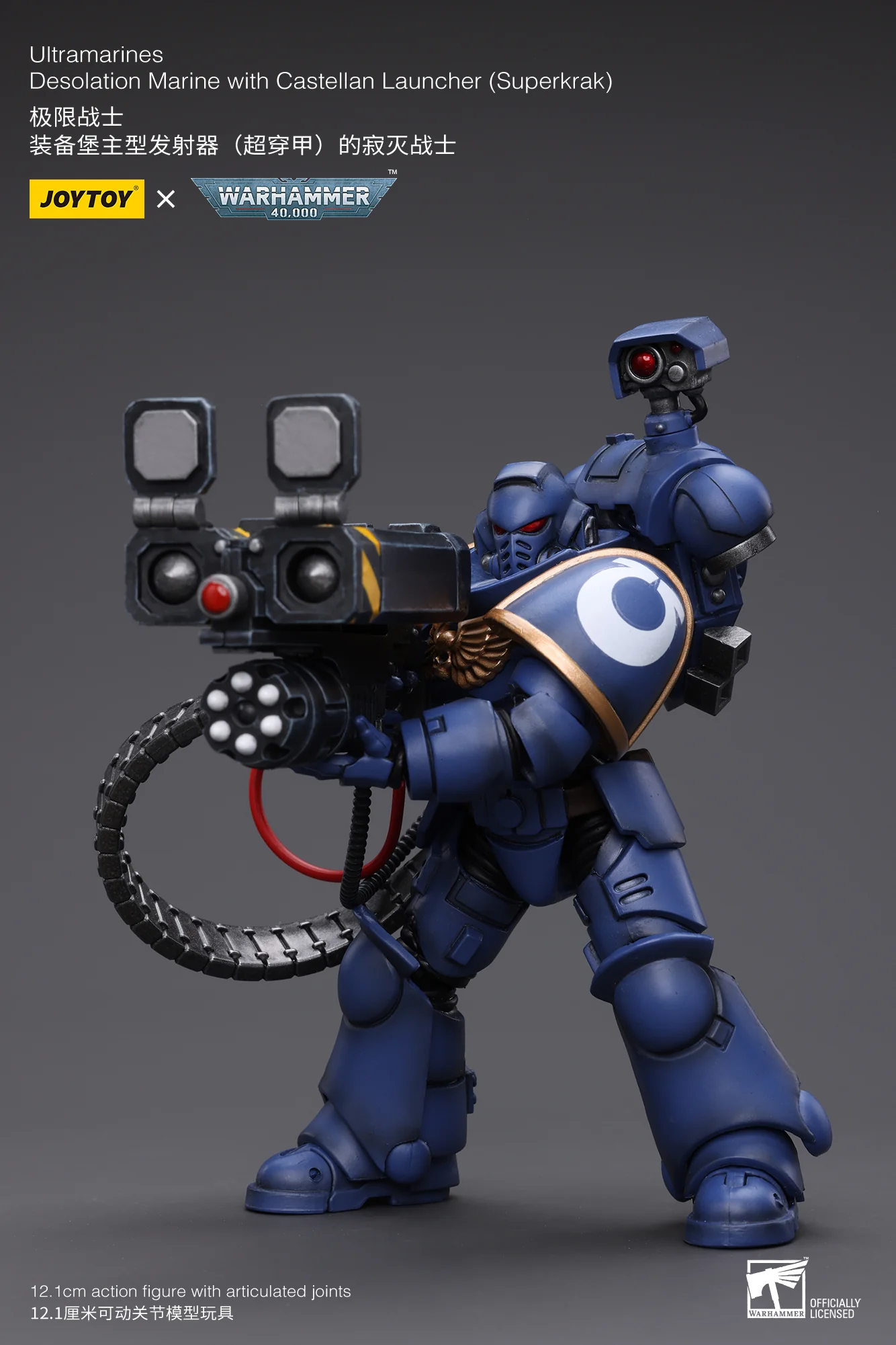 [JoyToy] Ultramarines Desolation Marine Castellan Launcher (Superkrak) JT8810-1705402792.webp