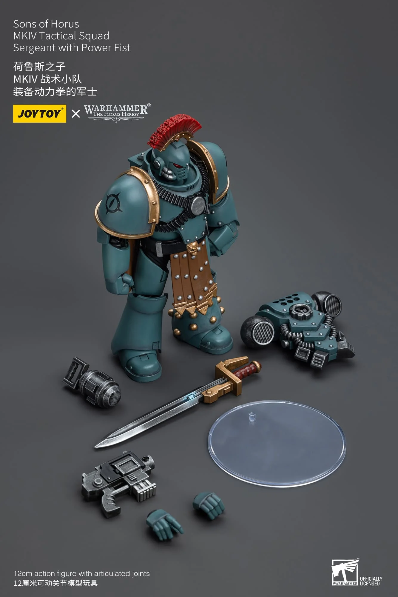 (JOYTOY) Sons of Horus MKIV Tactical Squad Sergeant with Power Fist JT9572-1717845875-z56b5.webp