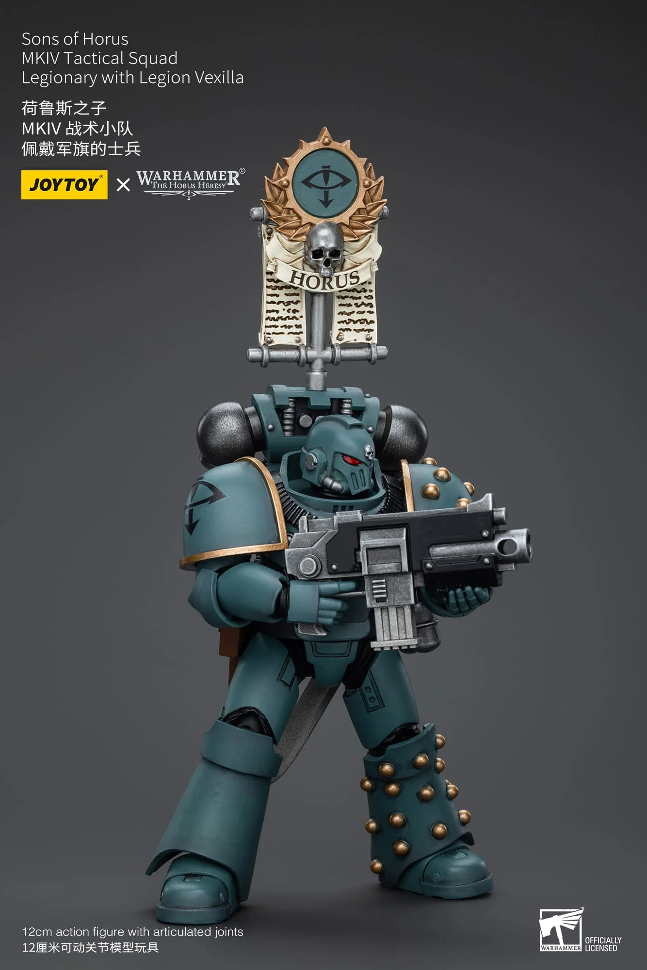 (JOYTOY) Sons of Horus MKIV Tactical Squad Legionary with Legion Vexilla JT9589-1717846171-AkZSI.webp