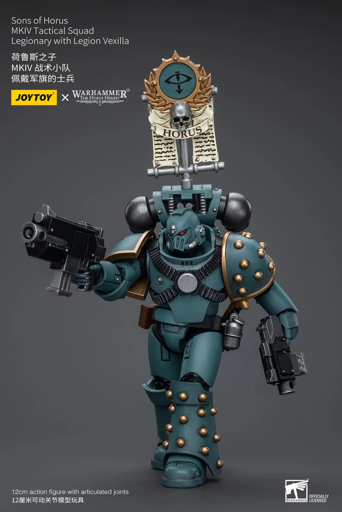 (JOYTOY) Sons of Horus MKIV Tactical Squad Legionary with Legion Vexilla JT9589-1717846173-R9p8M.webp