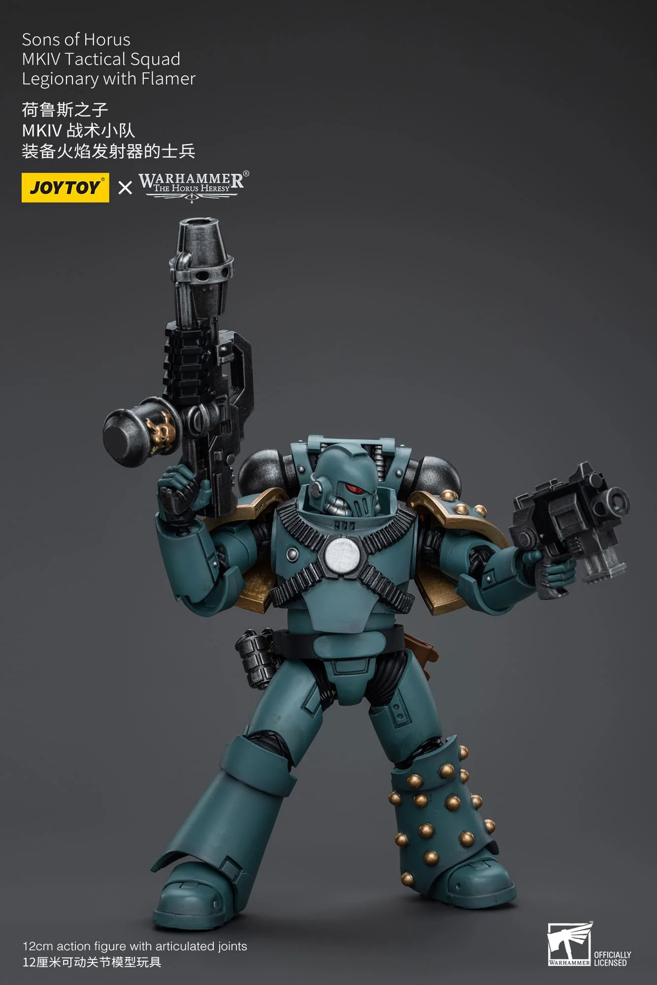 (JOYTOY) Sons of Horus MKIV Tactical Squad Legionary with Flamer JT9596-1717846357-a85AG.webp