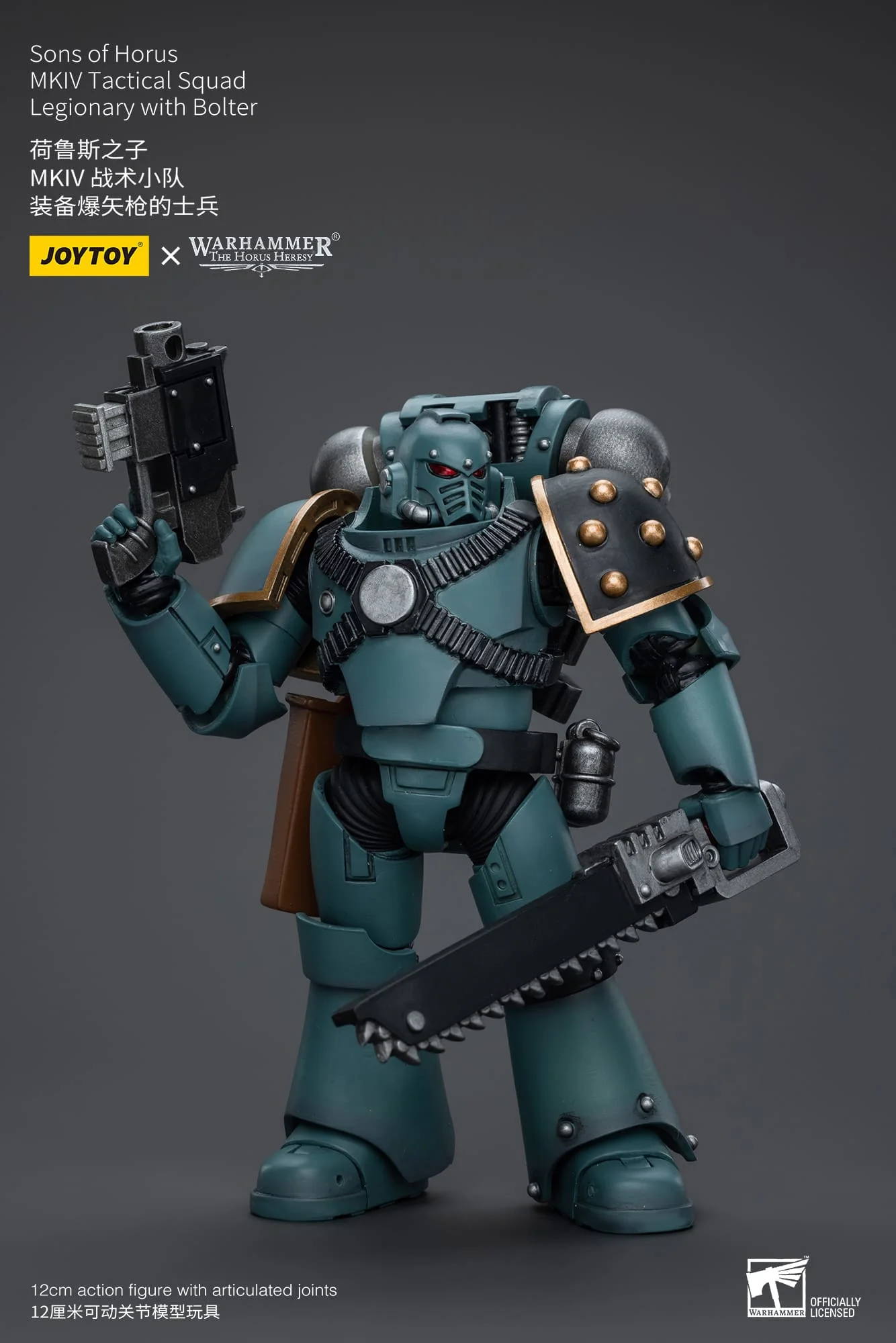 (JOYTOY) Sons of Horus MKIV Tactical Squad Legionary with Bolter JT9602-1717846507-Vgmkh.webp