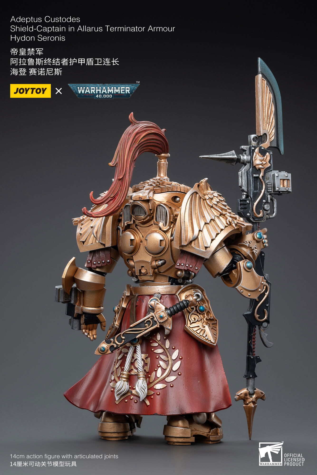 (JOYTOY) Adeptus Custodes Vexilus Praetor in Allarus Terminator Amour JT9244-1746693546-aeGdH.jpg
