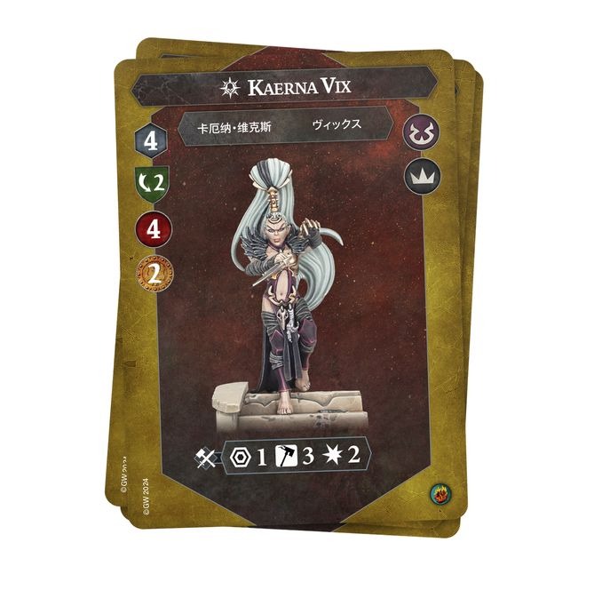WARHAMAMER UNDERWORLDS: KNIVES OF THE CRONE-1747987865-C1kva.jpg