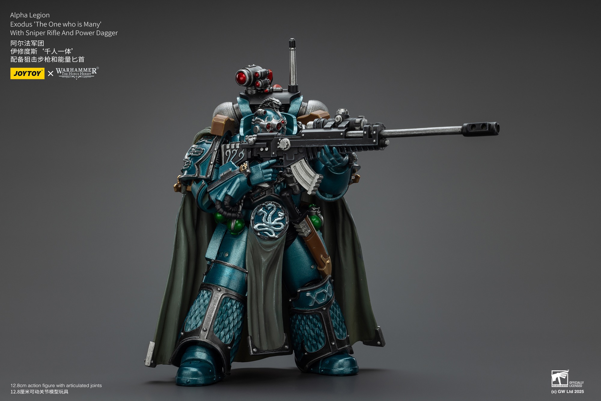 (JOYTOY) The Horus Heresy Alpha Legion Exodus ‘The One who is Many’ With Sniper Rifle And Power Dagger JT01390-1753270367-dboTh.jpg