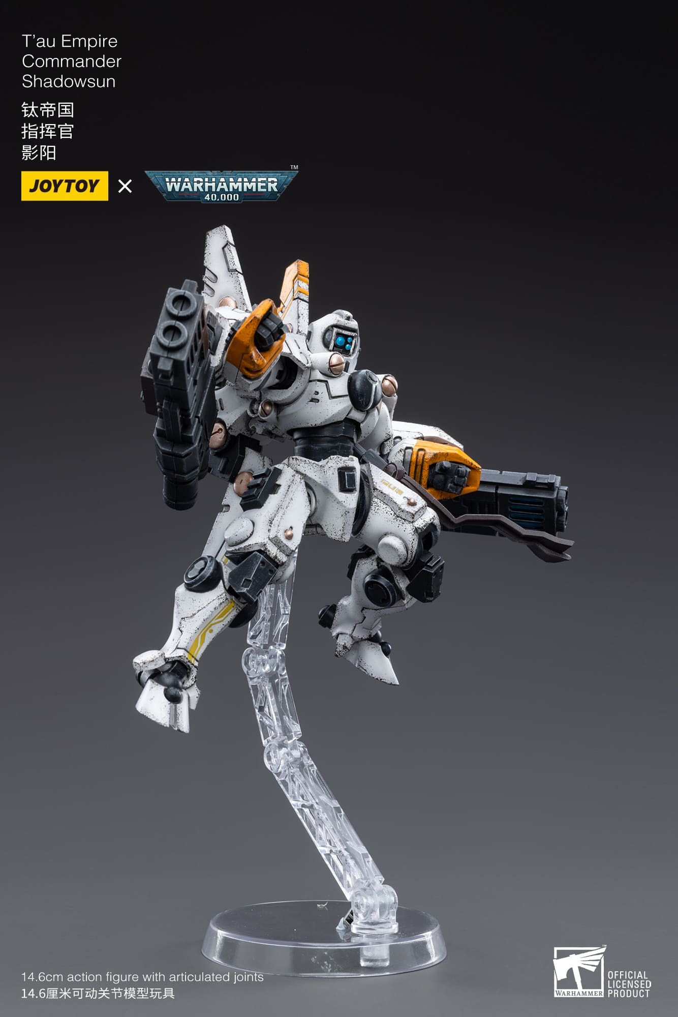 (JOYTOY) Commander Shadowsun JT3730-1753350942-4zWZc.jpg